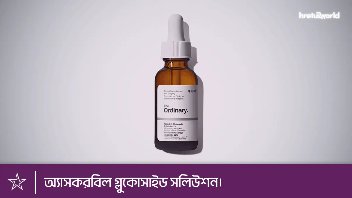 Ascorbyl Glucoside Solution