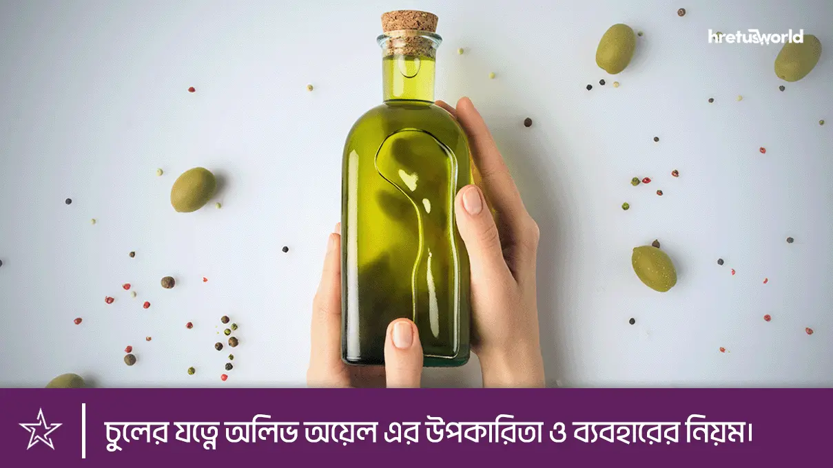 Olive oil for hair care