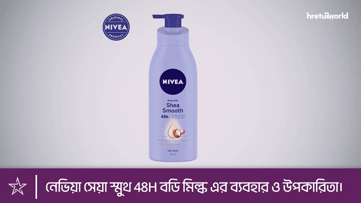 Nivea Shea Smooth 48H Body Milk