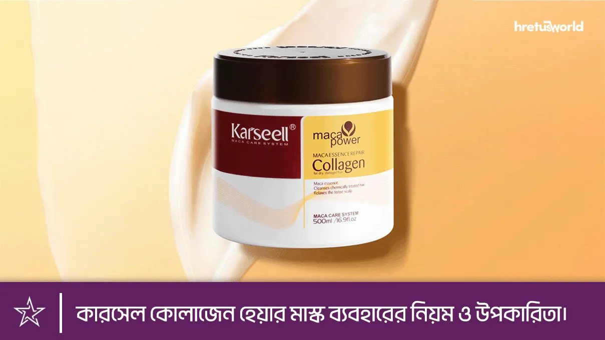 Kerseell Collagen Hair Mask