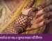 mehedi design tips