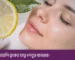 oily skin care lemon