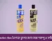 Revlon Flex তৈলাক্ত চুলের জন্য সেরা শ্যাম্পু ও কন্ডিশনার |