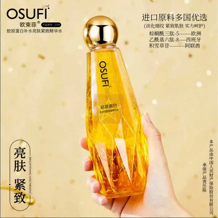 Osufi Collagen Serum Price in Bangladesh