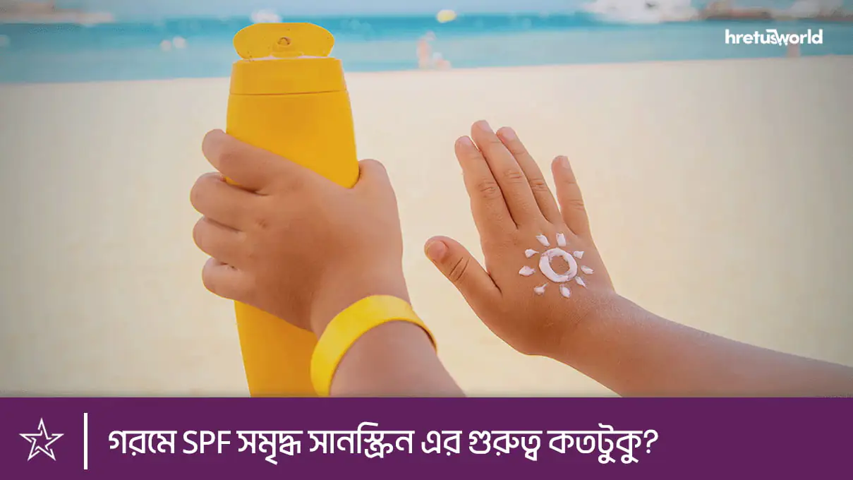 spf sunscreen use